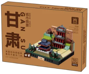 城市微景-甘肃 (3108)