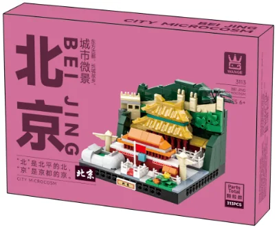 城市微景-北京 (3113)
