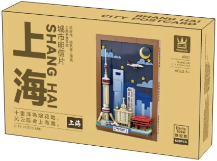 城市明信片-上海 (4921)