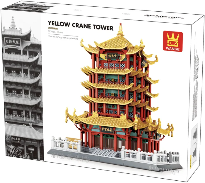 中国湖北武汉黄鹤楼 (6214)
