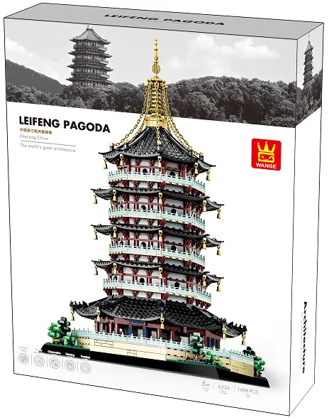 中国浙江杭州雷峰塔 (6236)
