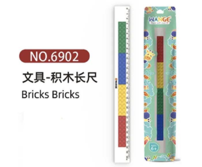 文具-积木长尺(30cm) (6902)