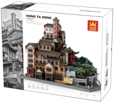 中国重庆洪崖洞(货号 7213)
