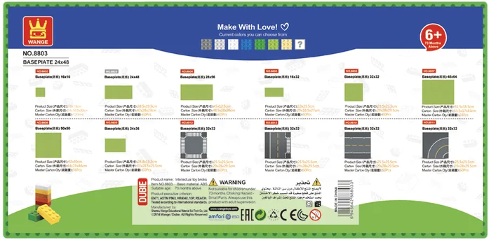 小颗粒直角底板BasePlate 24x48 (Green.light green.sandy Yellow.Dark grey.Light grey.Blue.White) (8803)